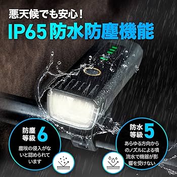 Amazon | 自転車前照灯 USB充電式 LED 防水 らいと【光センサー